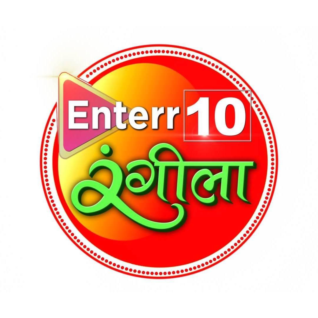 Enter 10 Rangeela